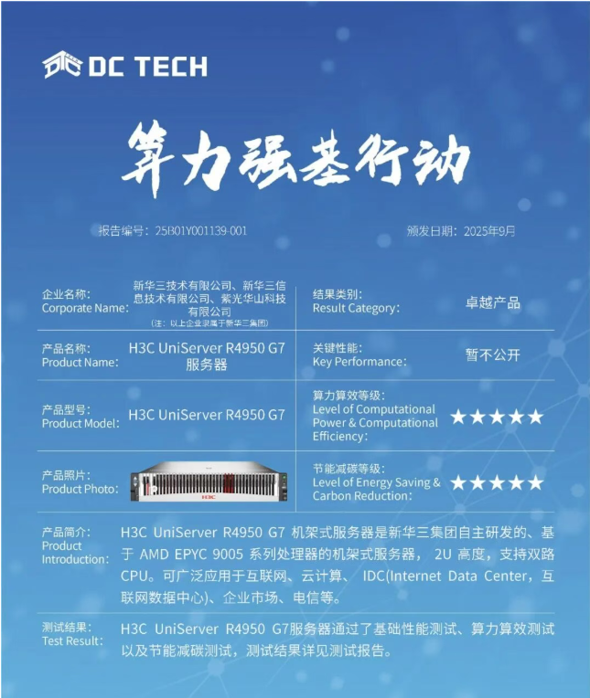 1761274236508635.png 2.png