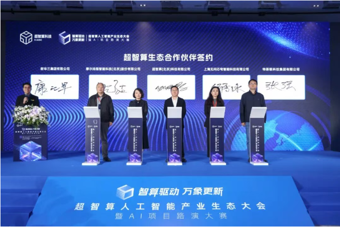 1761274745843336.png 2.png